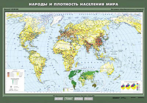 Учебн. карта "Народы и плотность населения мира" 100х140	7 класс