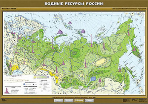 Учебн. карта "Водные ресурсы России" 100х140 8, 9 класс