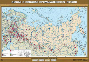 Учебн. карта "Легкая и пищевая промышленность" 100х140
