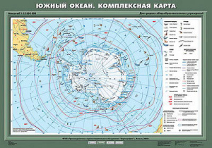 Учебн. карта "Южный океан. Комплексная карта" 70х100 7 класс