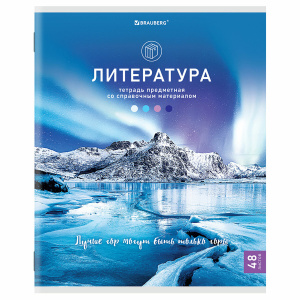 Тетрадь предметная КЛАССИКА NATURE 48л, обложка картон, ЛИТЕРАТУРА, линия, BRAUBERG