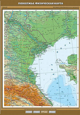 Учебн. карта "Поволжье. Физическая карта" 100х140 8, 9 класс