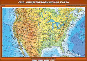 Учебн. карта "США. Общегеографическая карта" 70х100 10 класс