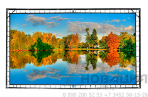 Проекционный натяжной экран большого размера на люверсах Lumien Cinema Premium