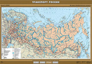Учебн. карта "Транспорт России" 100х140 8, 9 класс