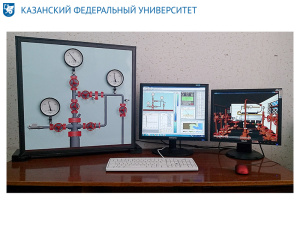 Тренажер портативный для обучения и подготовки персонала по эксплуатации скважин, оборудованных установками электроцентробежных насосов (ТЭС-П УЭЦН)