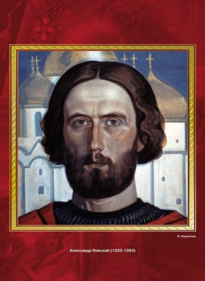 Плакаты "Великие полководцы и флотоводцы России" (10 плакатов размером 41х30 см)