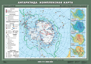 Учебн. карта "Антарктида. Комплексная карта" 70х100 7 класс