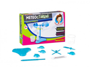 Французские опыты "Метеостанция"