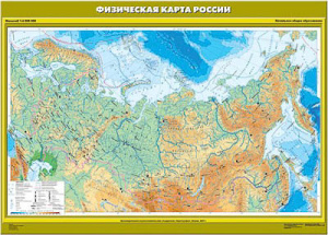 Учебн. карта "Физическая карта России. Начальная школа" (100*140)