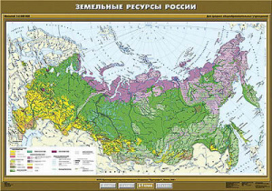 Учебн. карта "Земельные ресурсы России" 100х140 8,9 класс