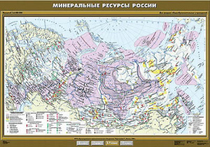 Учебн. карта "Минеральные ресурсы России" 100х140 8, 9 класс