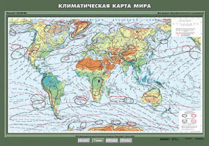 Учебн. карта "Климатическая карта мира" 100х140 7 класс