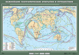 Учебн. карта "Важнейшие географические открытия и путешествия" 100х140 7 класс