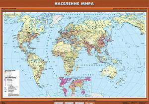 Учебн. карта "Население мира" 100х140 10 класс