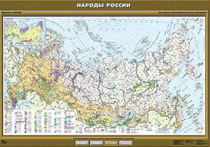 Учебн. карта "Народы России" 100х140 8,9 класс