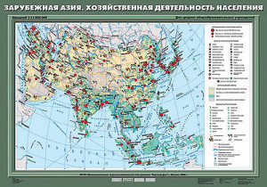 Учебн. карта "Зарубежная Азия. Хозяйственная деятельность населения" 70х100 7 класс