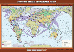 Учебн. карта "Экологические проблемы мира" 100х140 10 класс