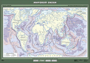 Учебн. карта "Мировой океан" 100х140 7 класс