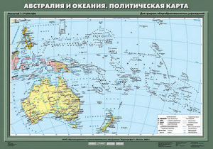 Учебн. карта "Австралия и Океания. Политическая карта" 70х100 7 класс