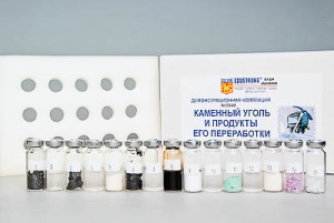 Коллекция "Каменный уголь и продукты его переработки" (демонстрационная)