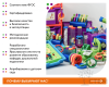 Наука для дошколят. Комплект