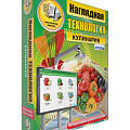 Кулинария