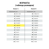 Тетрадь предметная КЛАССИКА NEW 48л, обложка картон, ГЕОМЕТРИЯ, клетка, подсказ, BRAUBERG