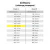 Тетрадь-словарик А5 48л. BRAUBERG для записи английских слов, скоба, клетка, справка