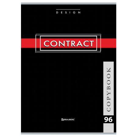 Тетрадь А4 96л. клетка BRAUBERG, офсет, обложка картон "CONTRACT" (4 вида)
