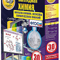 Интерактивные пособия Интерактивные пособия