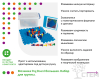 Наука с пеленок. Комплект