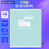 Тетрадь предметная CREATIVE 48 л., обложка картон, ЛИТЕРАТУРА, линия, подсказ, BRAUBERG