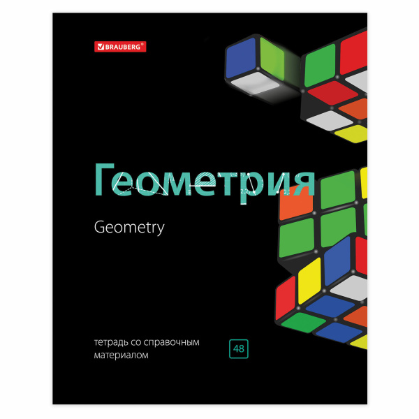 Тетради предметные, КОМПЛЕКТ 10 ПРЕДМЕТОВ, BLACK & BRIGHT, 48л, глянцевый лак, BRAUBERG