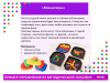 Центр развития творческих способностей