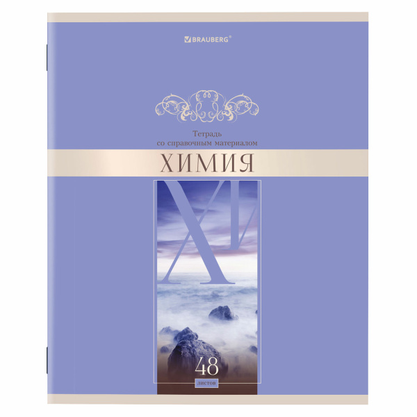 Тетрадь предметная DELIGHT 48л, обложка картон, ХИМИЯ, клетка, BRAUBERG