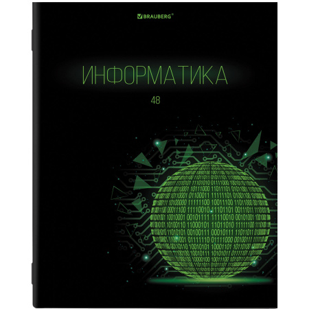 Тетради предметные, КОМПЛЕКТ 12 ПРЕДМЕТОВ, "DARK", 48 листов, глянцевый УФ-лак, BRAUBERG