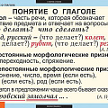 Печатные пособия