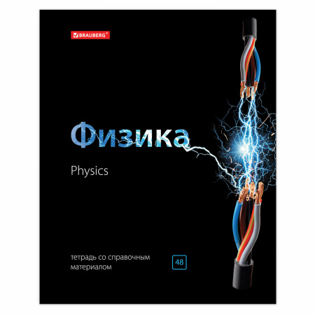 Тетради предметные, КОМПЛЕКТ 10 ПРЕДМЕТОВ, BLACK & BRIGHT, 48л, глянцевый лак, BRAUBERG