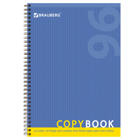Тетрадь А4 96л. клетка на спирали BRAUBERG "Pro", обложка картон, One Colour (Один цвет)