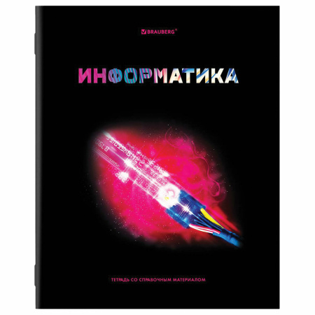 Тетради предметные, КОМПЛЕКТ 12 ПРЕДМЕТОВ, "SHADE", 48 л., глянцевый УФ-лак, BRAUBERG