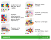 Увлекательная математика. Комплект
