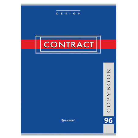 Тетрадь А4 96л. клетка BRAUBERG, офсет, обложка картон "CONTRACT" (4 вида)