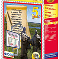 Интерактивные пособия