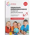 Занимательное обучение и воспитание Занимательное обучение и воспитание