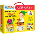 Школа Семи Гномов. Мастерская. Наборы по 5 книг Дарья Денисова . Школа Семи Гномов. Мастерская. Наборы по 5 книг Дарья Денисова .