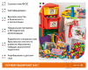 Первые шаги в математике. Комплект