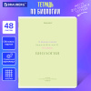 Тетрадь предметная CREATIVE 48 л., обложка картон, БИОЛОГИЯ, клетка, подсказ, BRAUBERG