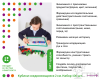 Увлекательная математика. Комплект