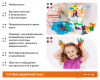 Послушные ладошки. Комплект